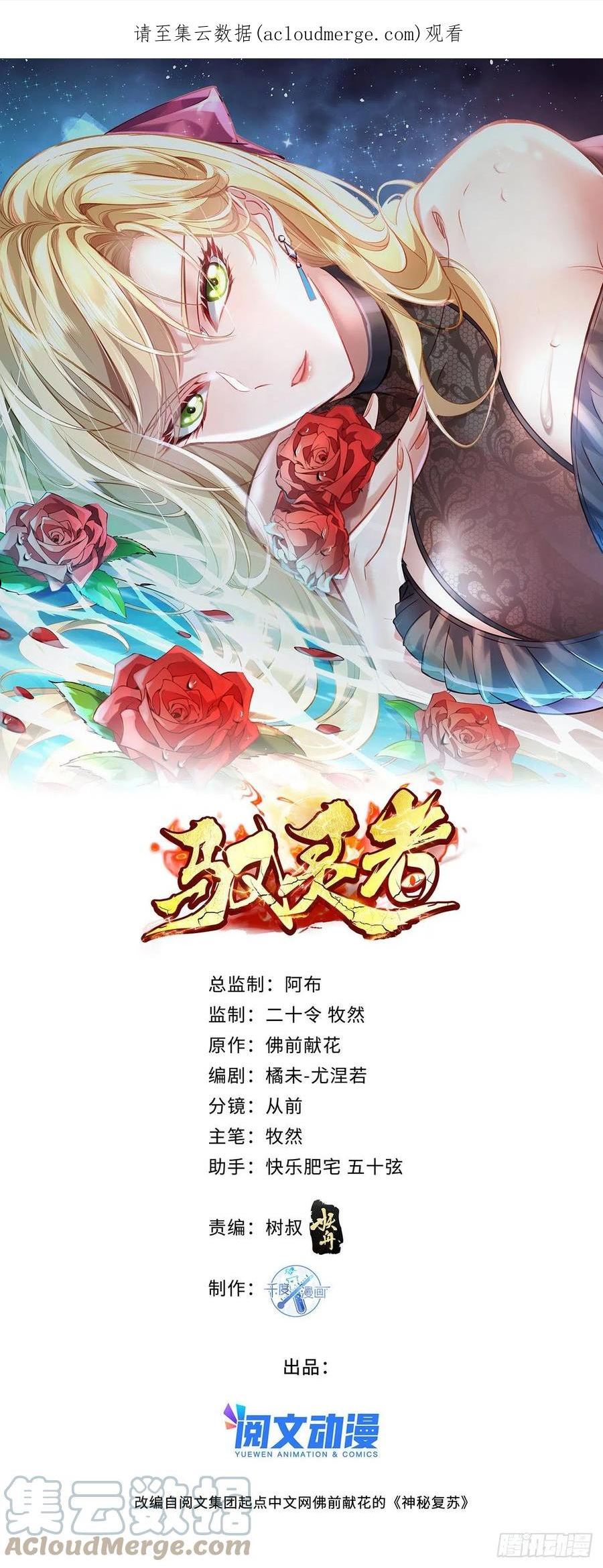 第79回 条件和答应0