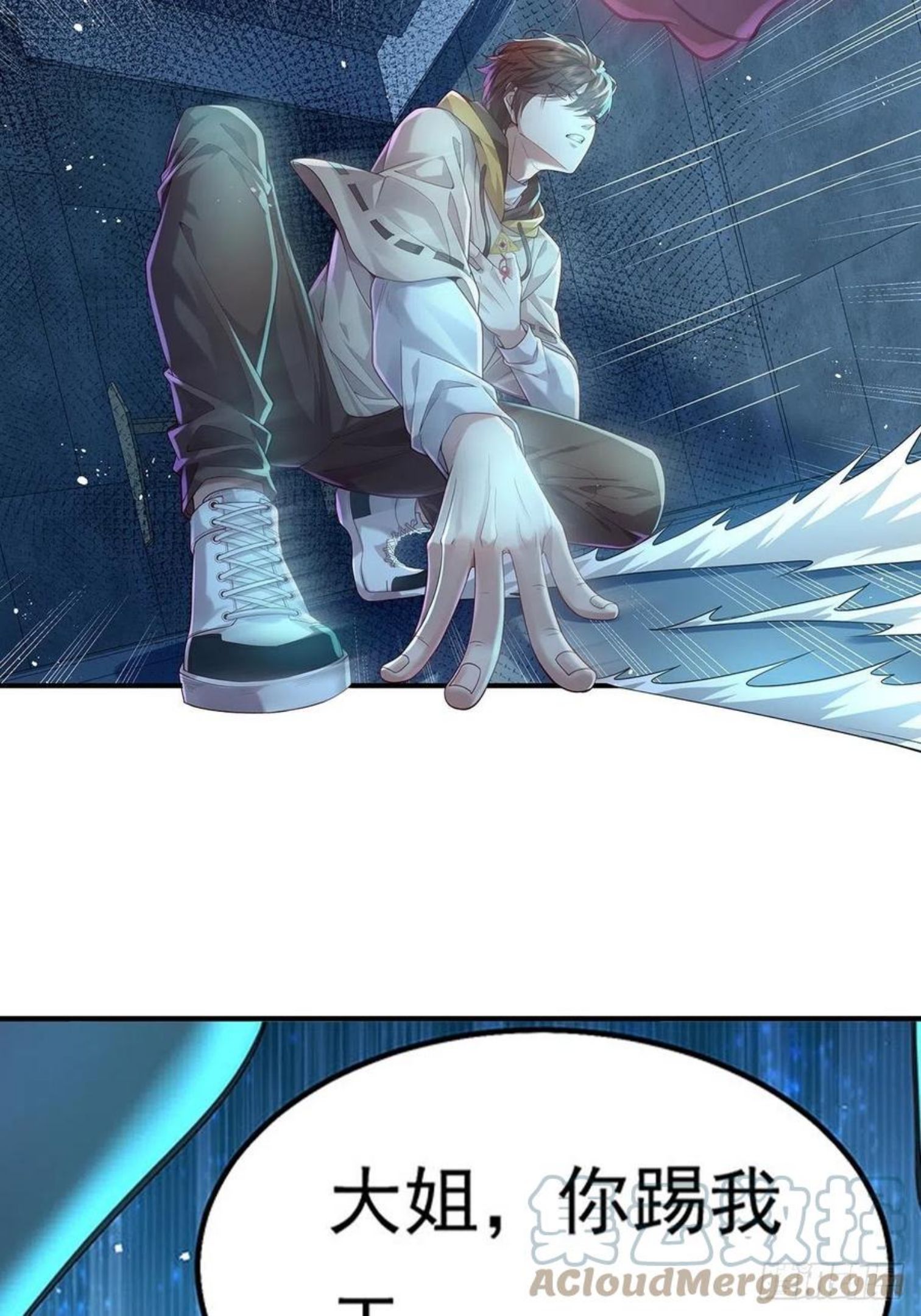 第19话 第二女主：江艳登场4