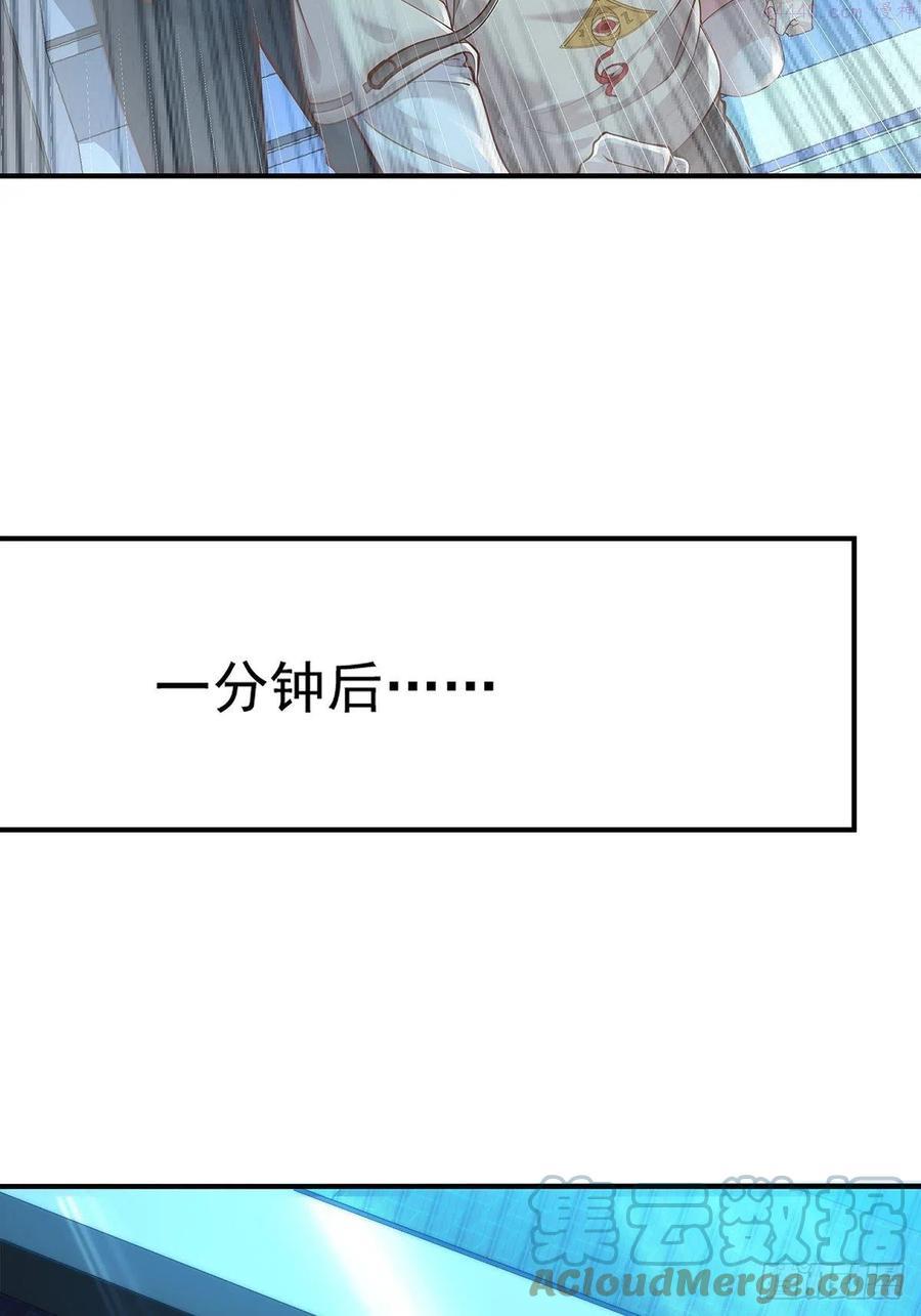 第4话 英雄救美2