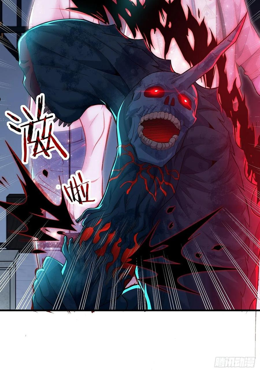 第27话 你是真的狗啊3