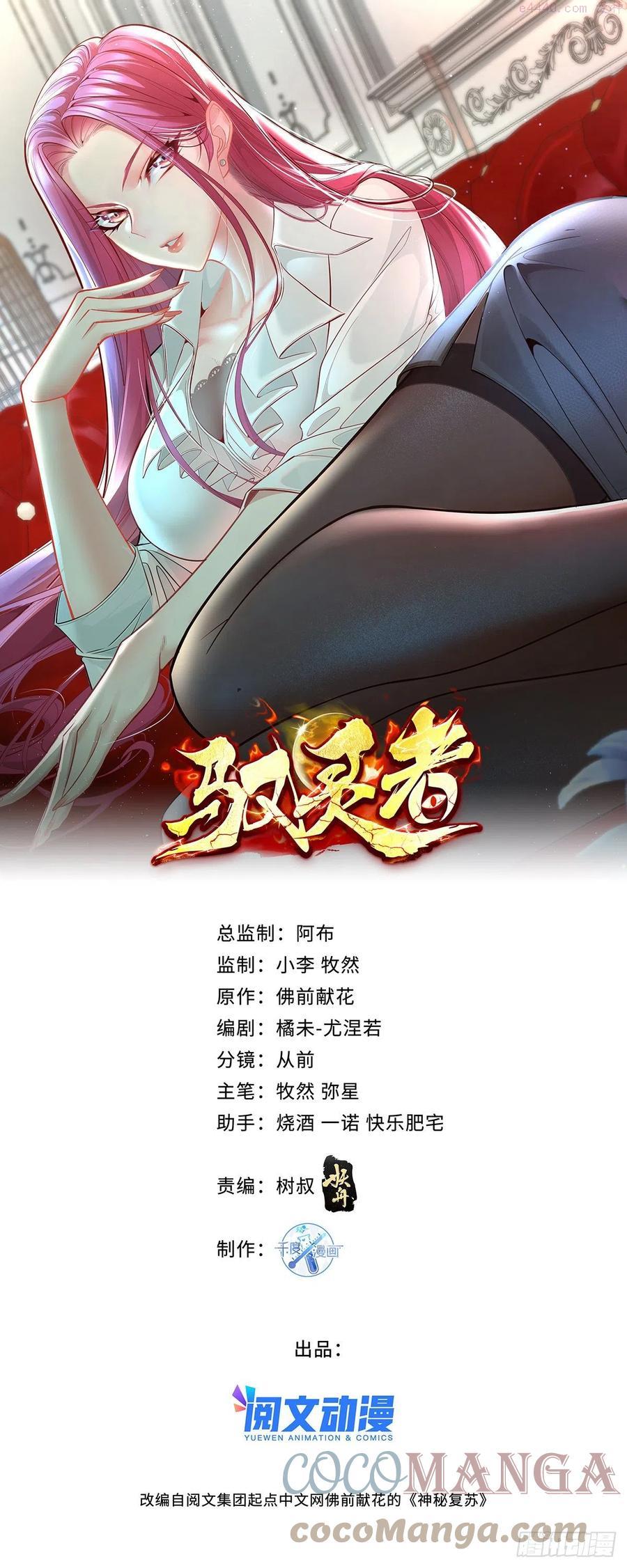 第18话 男厕里的女人0