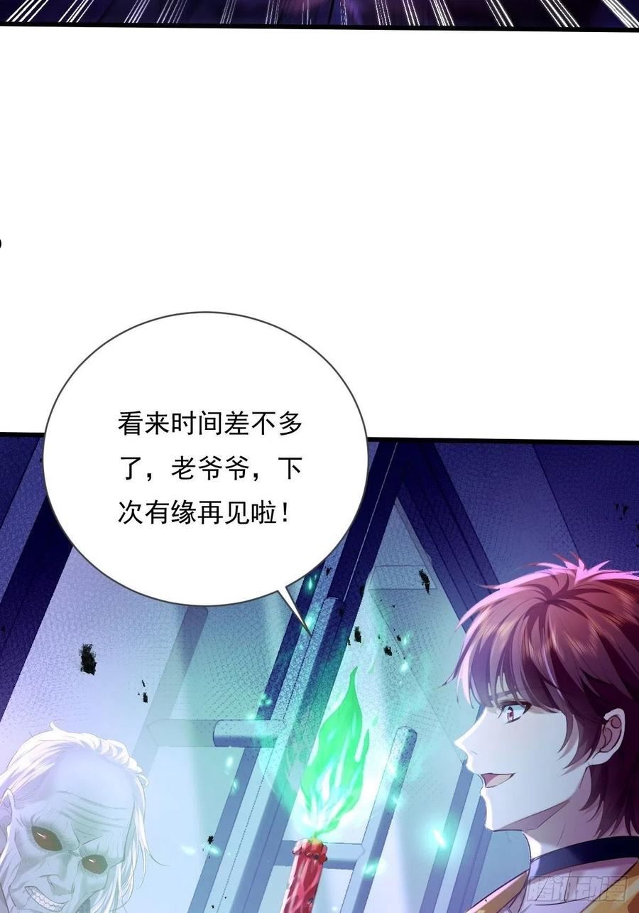 第82回 和童倩再起争执2