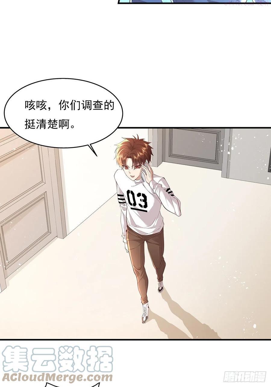 第10话 我爸不是人2