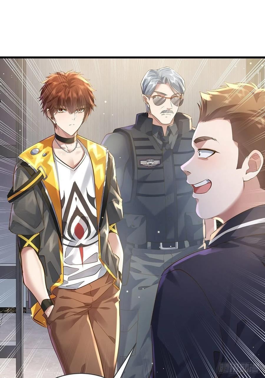 第76回 我有个大胆的猜想3