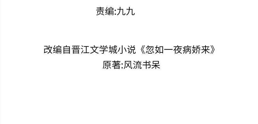 第122话 要走一起走3