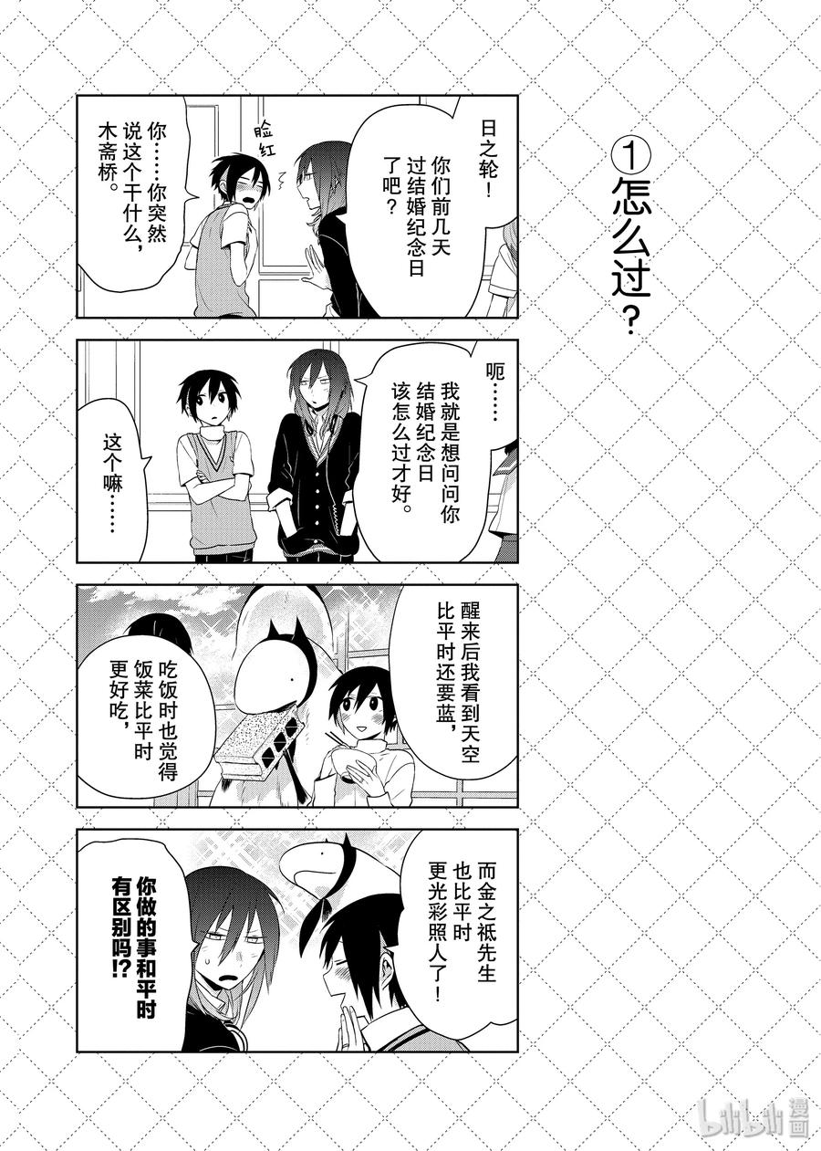 48 下定决心的美人鱼1