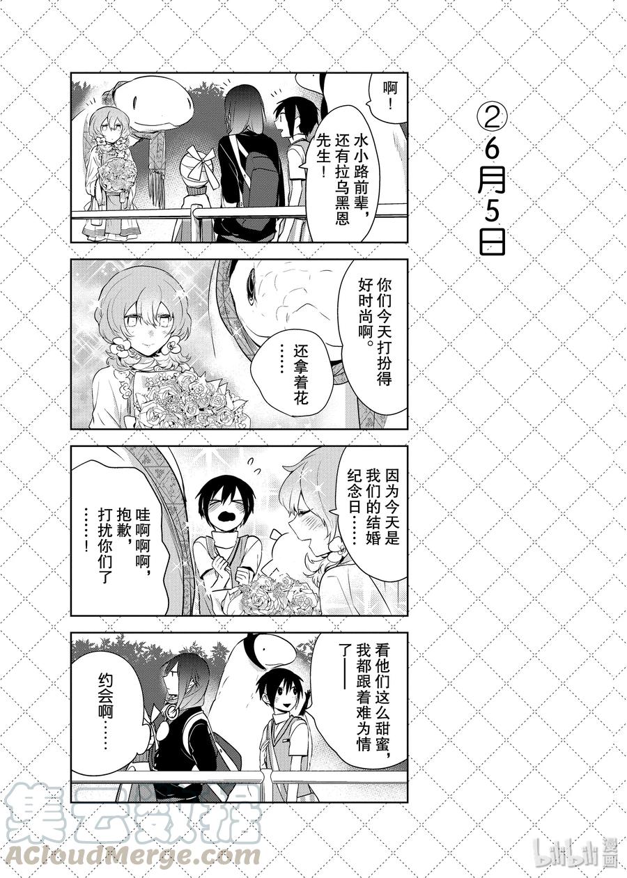 48 下定决心的美人鱼2