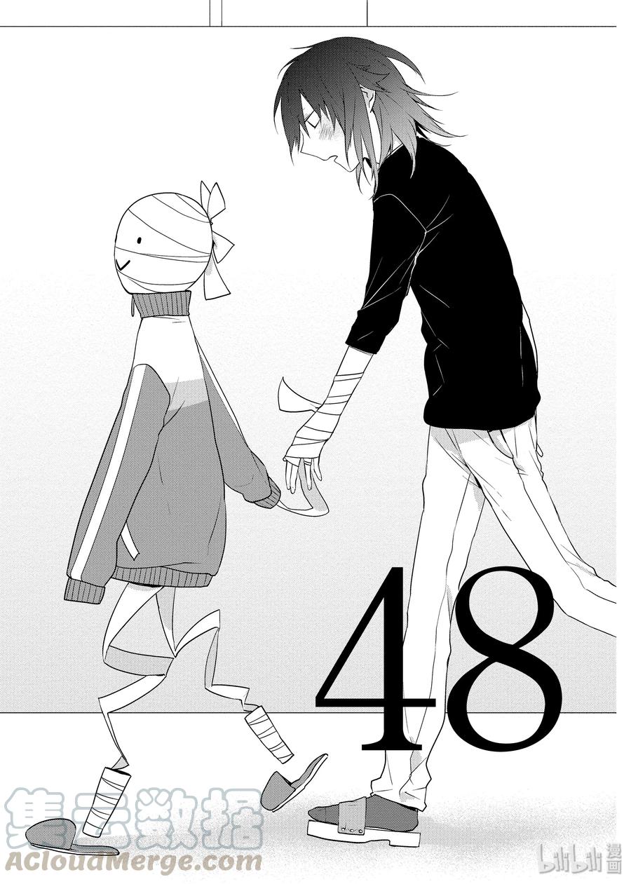 48 下定决心的美人鱼0