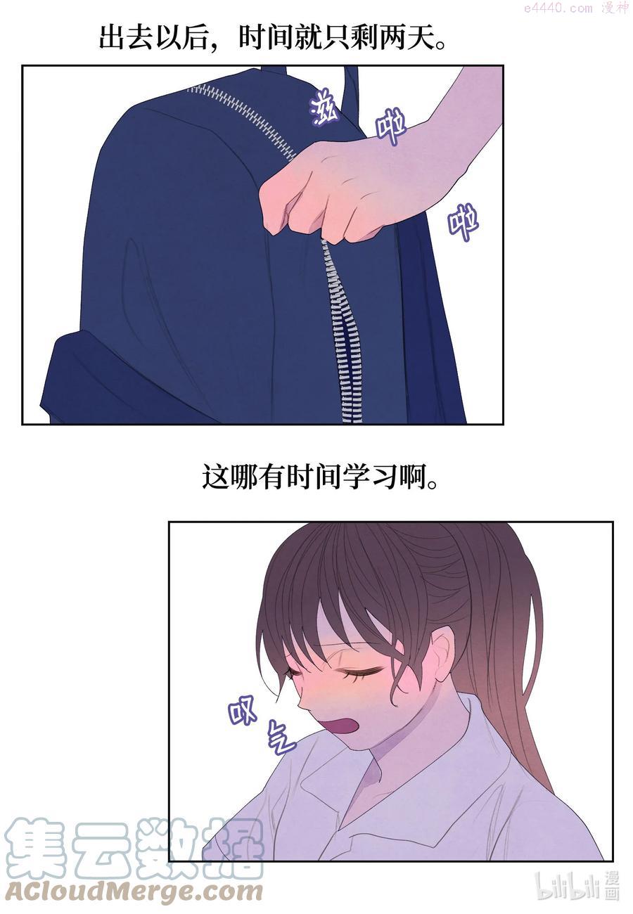 73 最后一个地点2