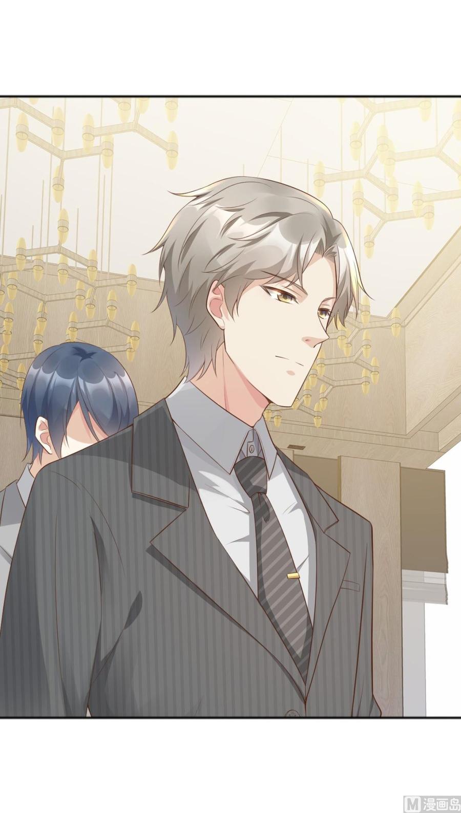 第2话 我今天不想去你家！1