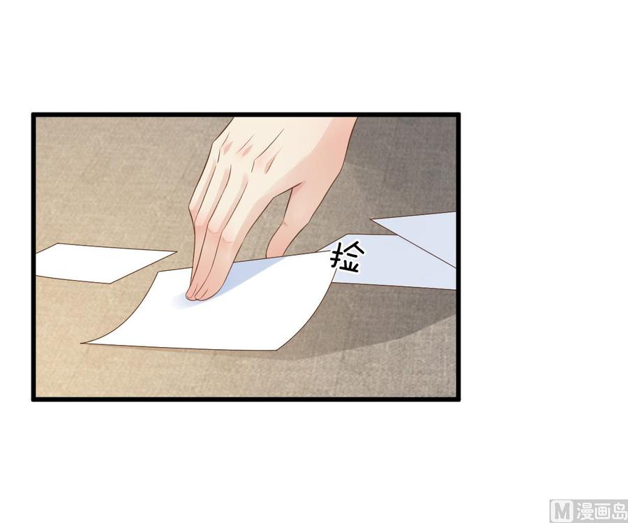 第2话 我今天不想去你家！4