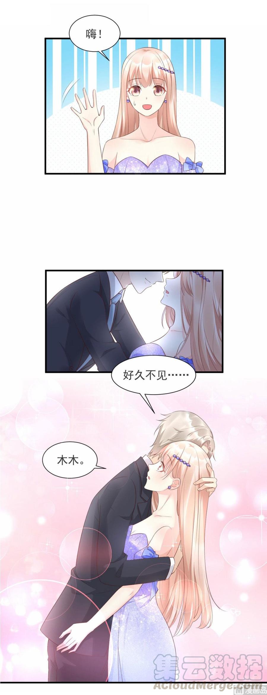 第39话 总裁办公室里0