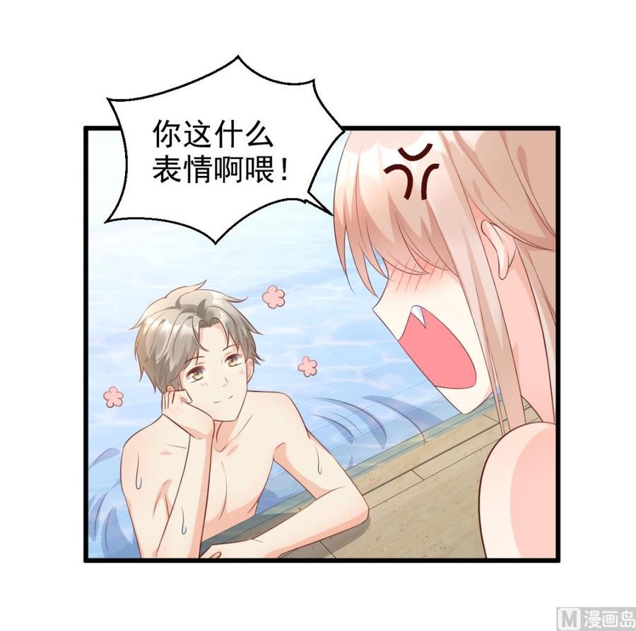 第11话 总裁套路深1