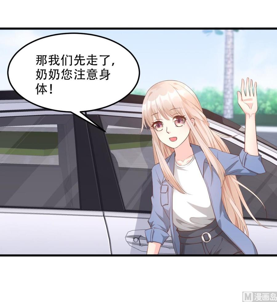 第19话 家暴！又见家暴！3