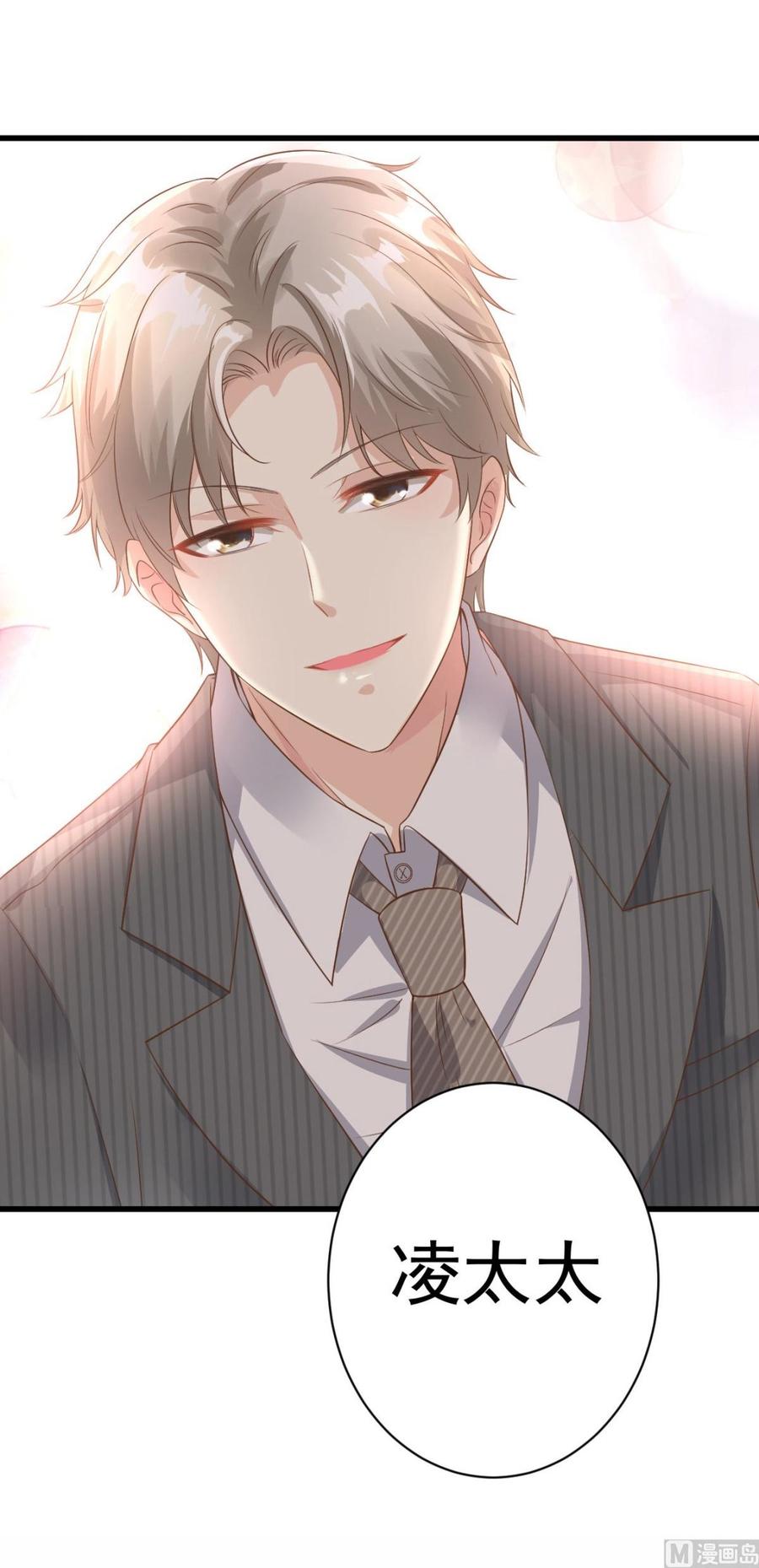 第3话 死乞白赖夏木木2