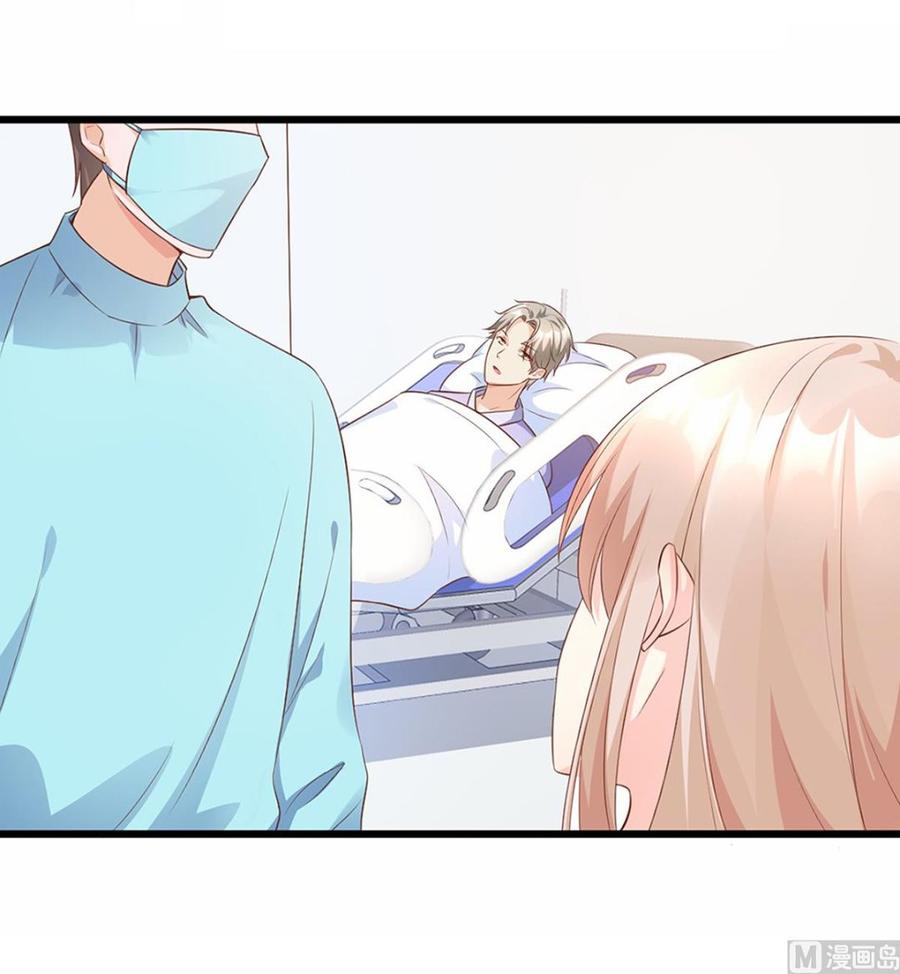 第9话 无耻总裁竟行不轨之事1