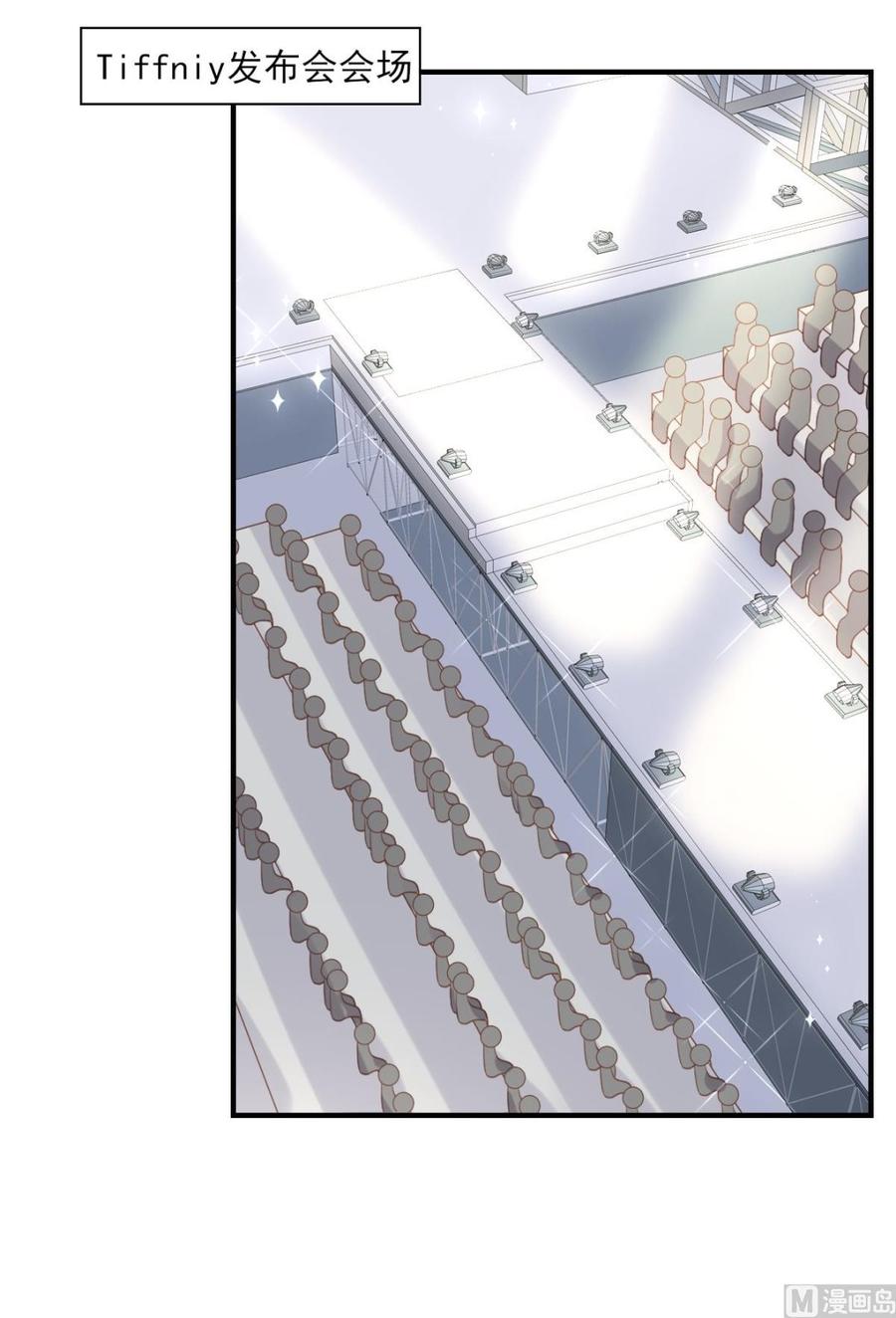 第32话 没想到你有这种爱好1