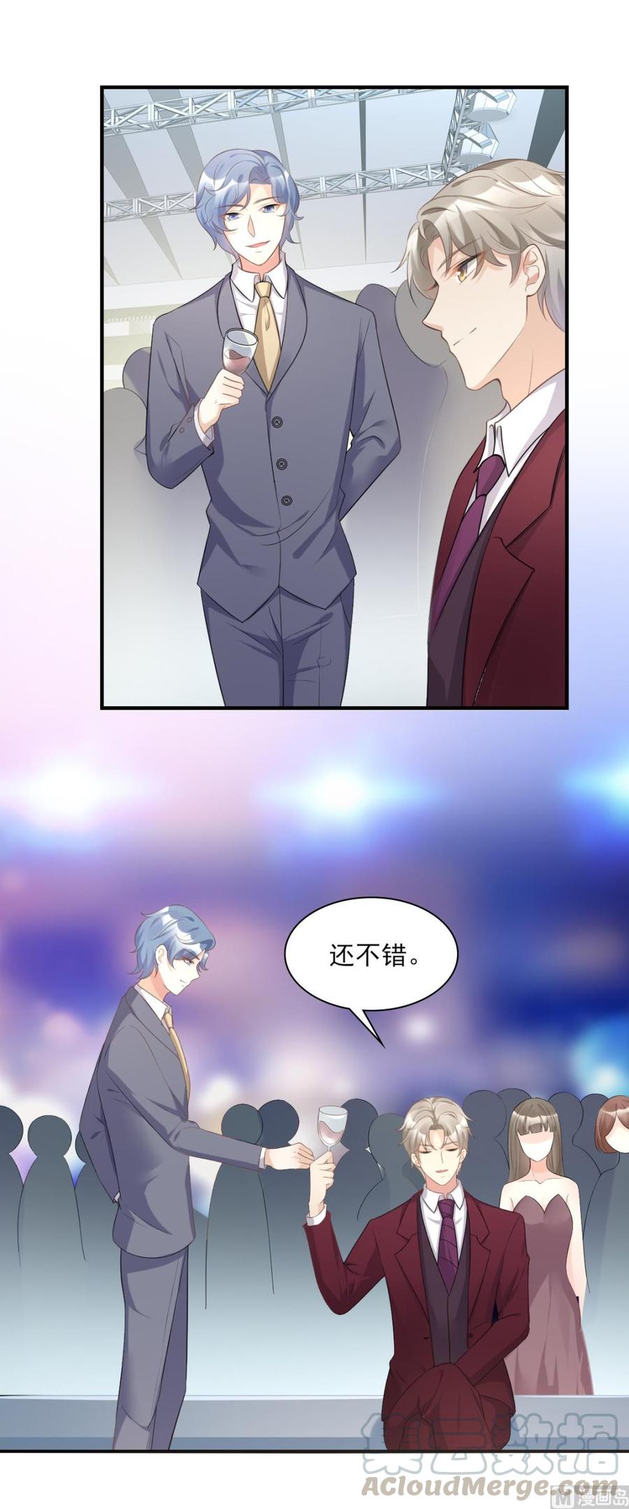 第32话 没想到你有这种爱好4