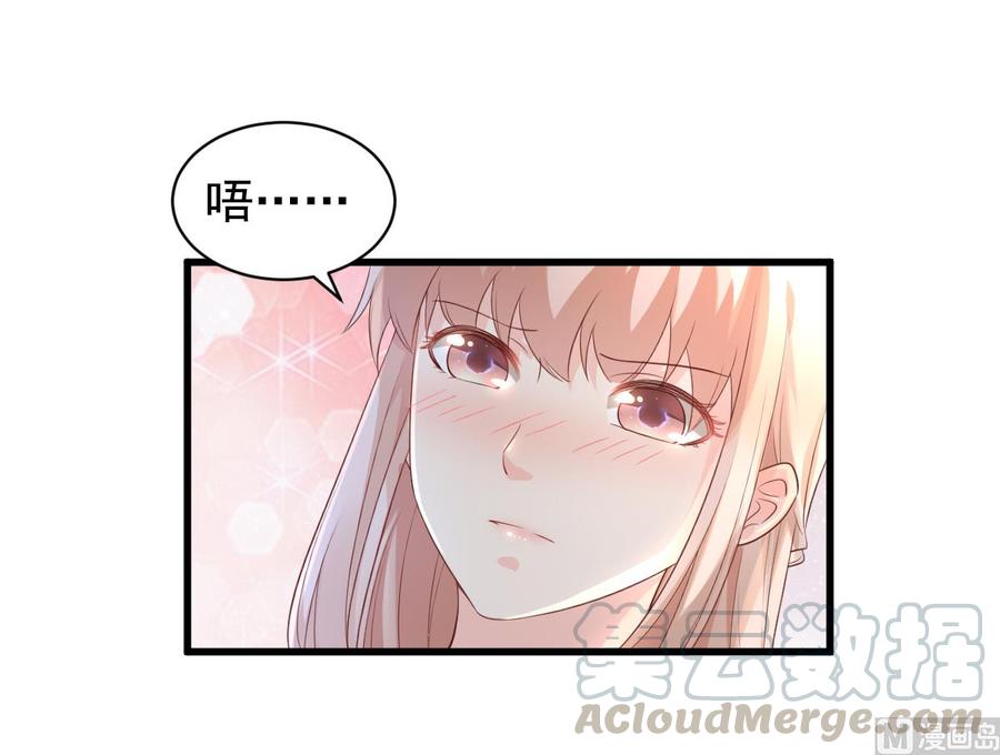 第11话 总裁套路深0