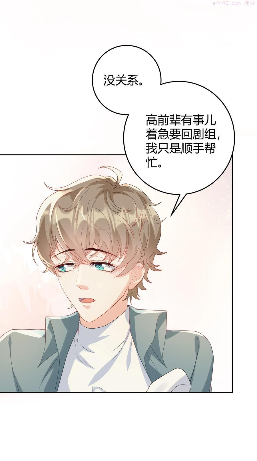 006 怎么把衣服都翻出来了3