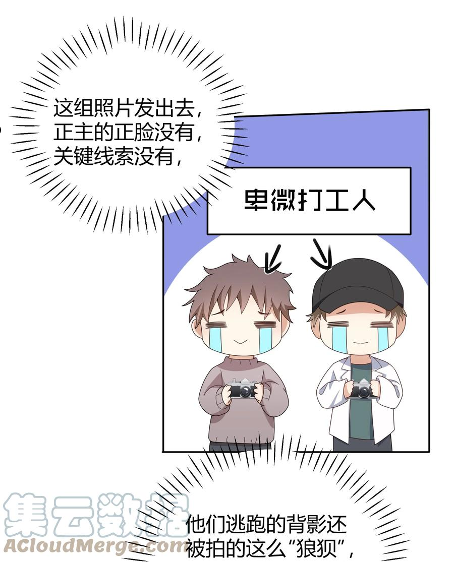 030 我老婆大老远跑来探班3