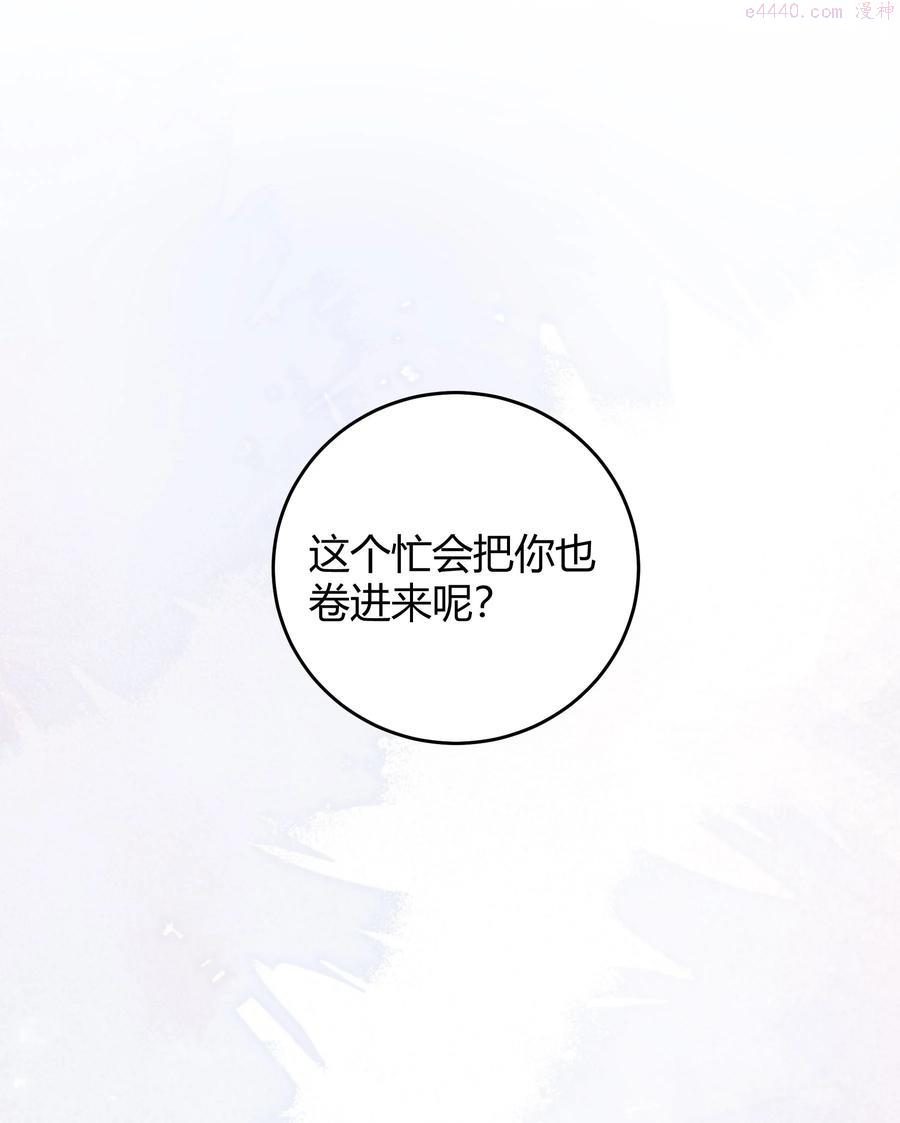 008 把谎言变成真的1