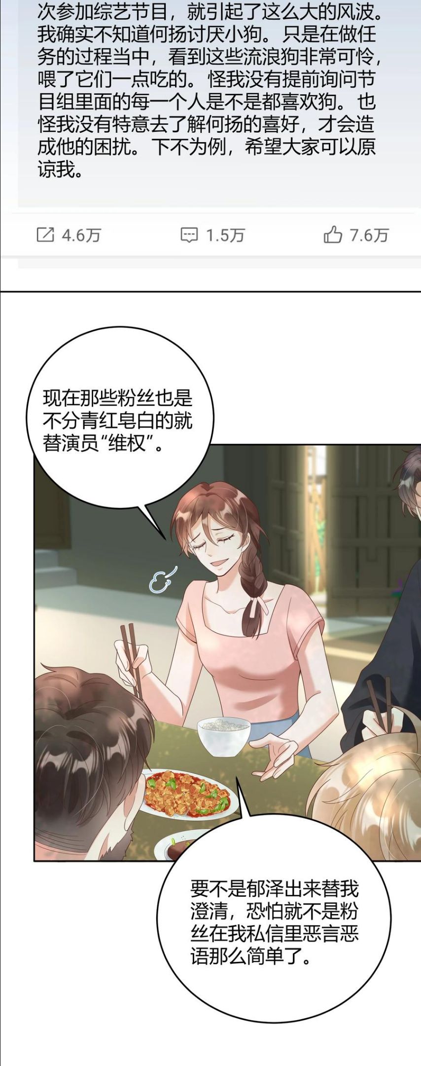 028 在小屋里亲上了！4