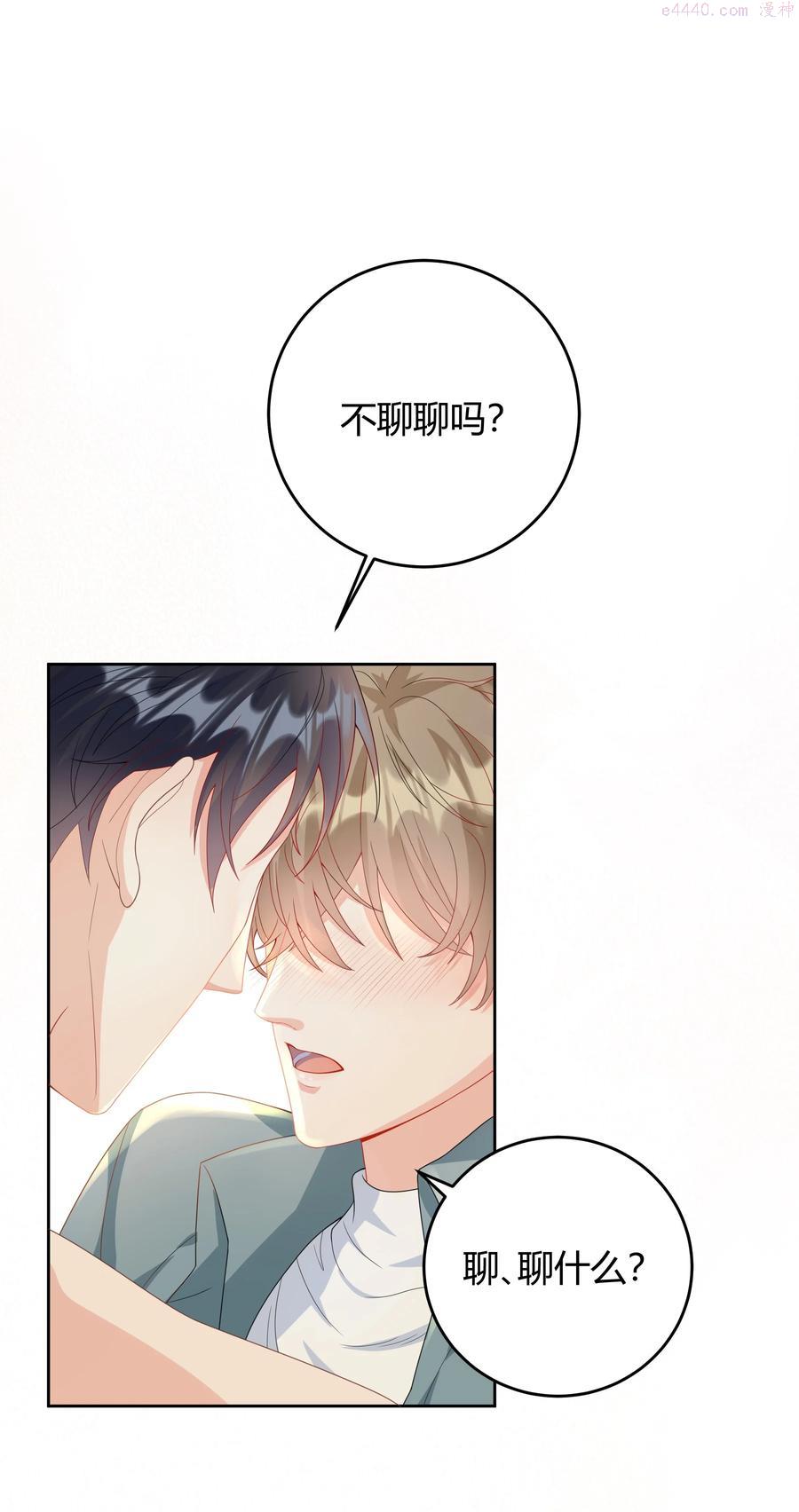 006 怎么把衣服都翻出来了1