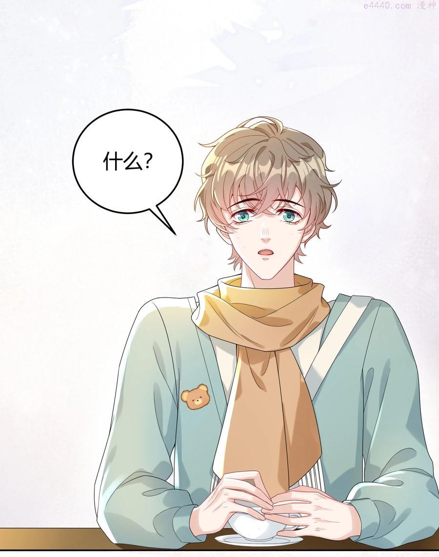 008 把谎言变成真的2