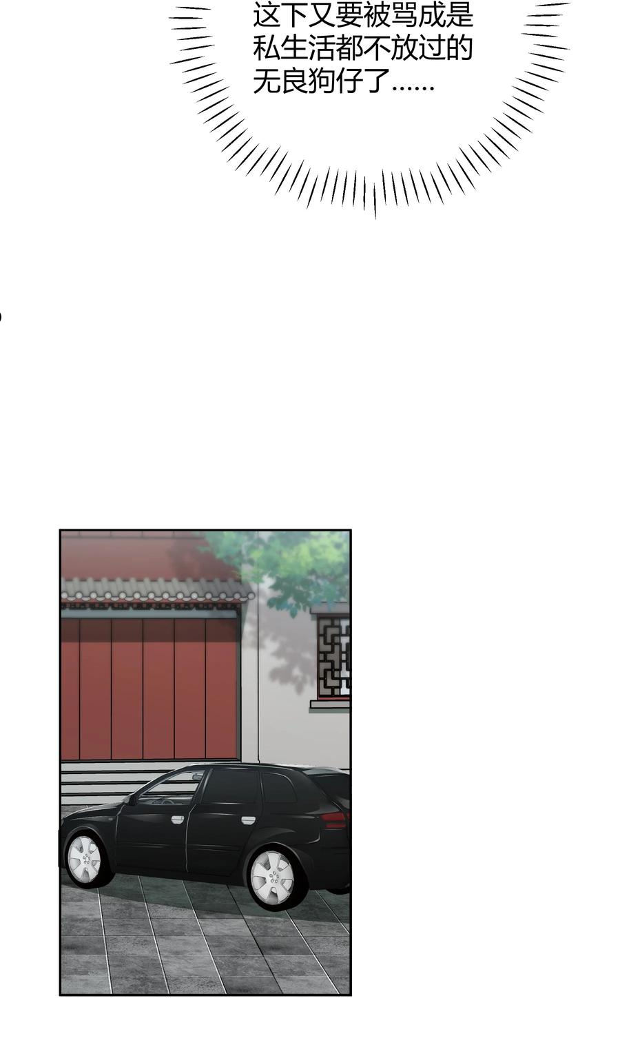 030 我老婆大老远跑来探班4