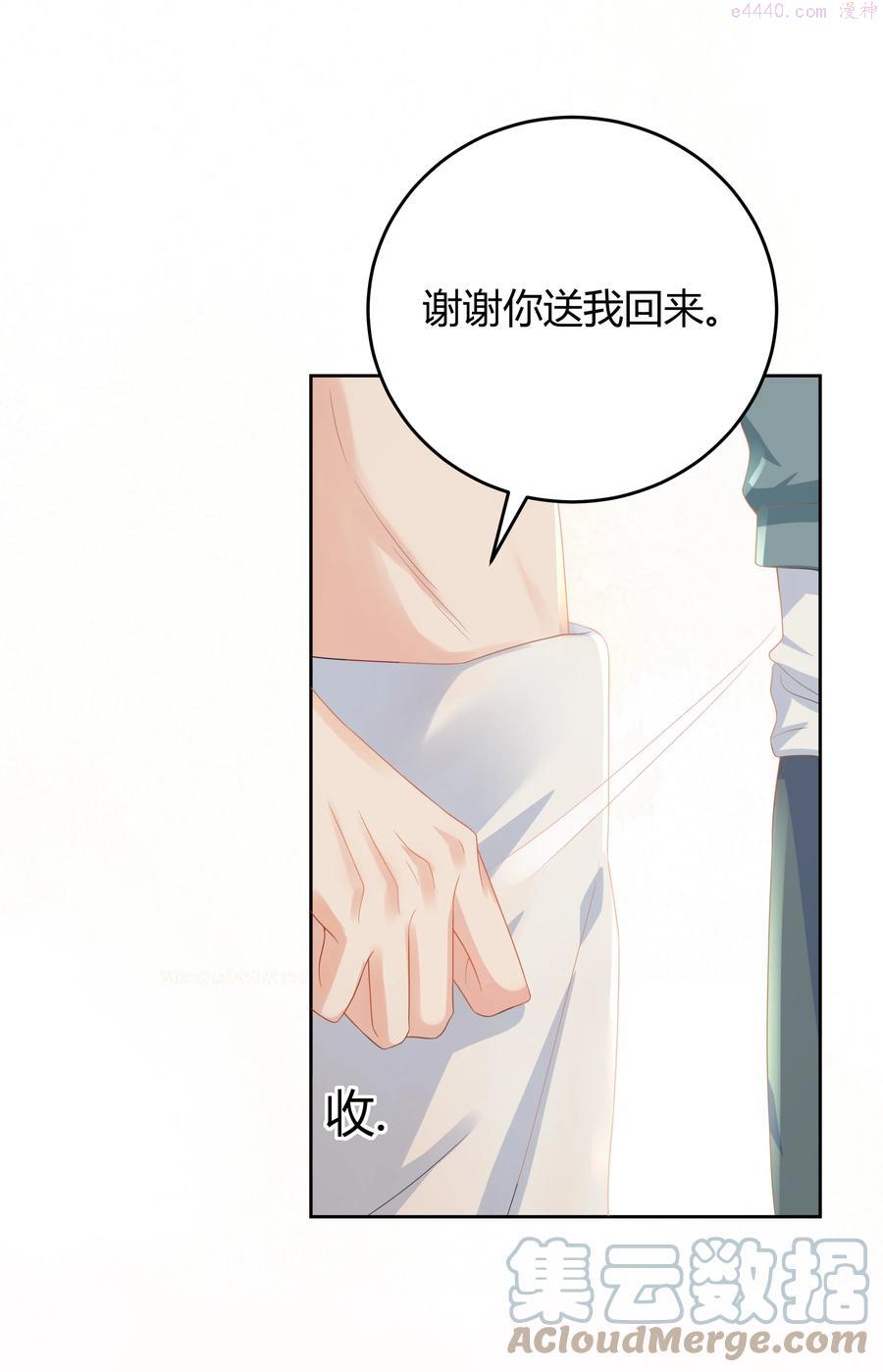 006 怎么把衣服都翻出来了2