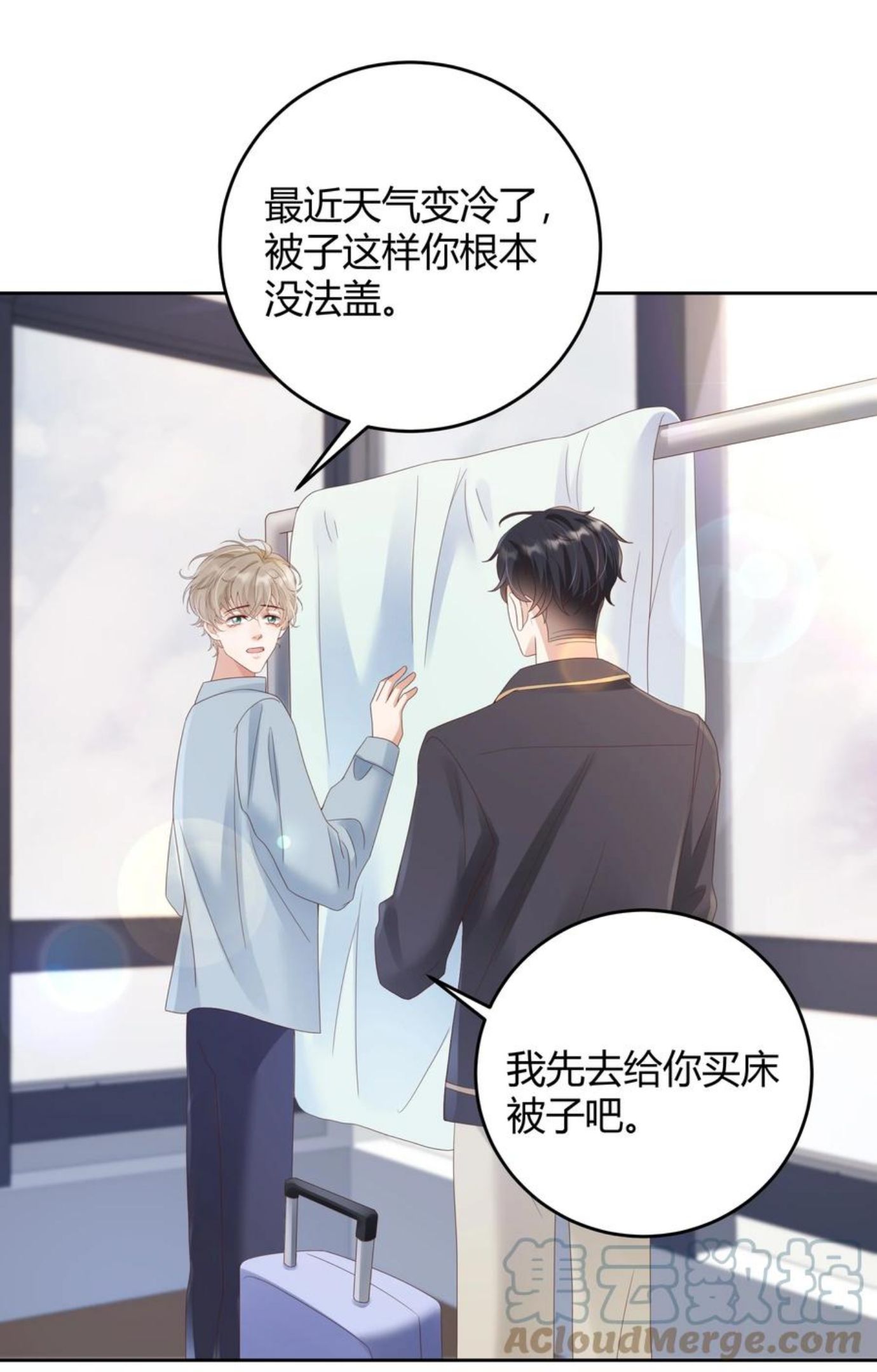 024 晒了几天被子还是湿的3