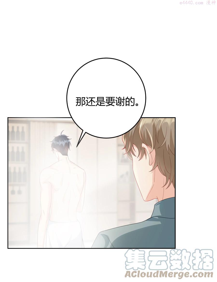 006 怎么把衣服都翻出来了4