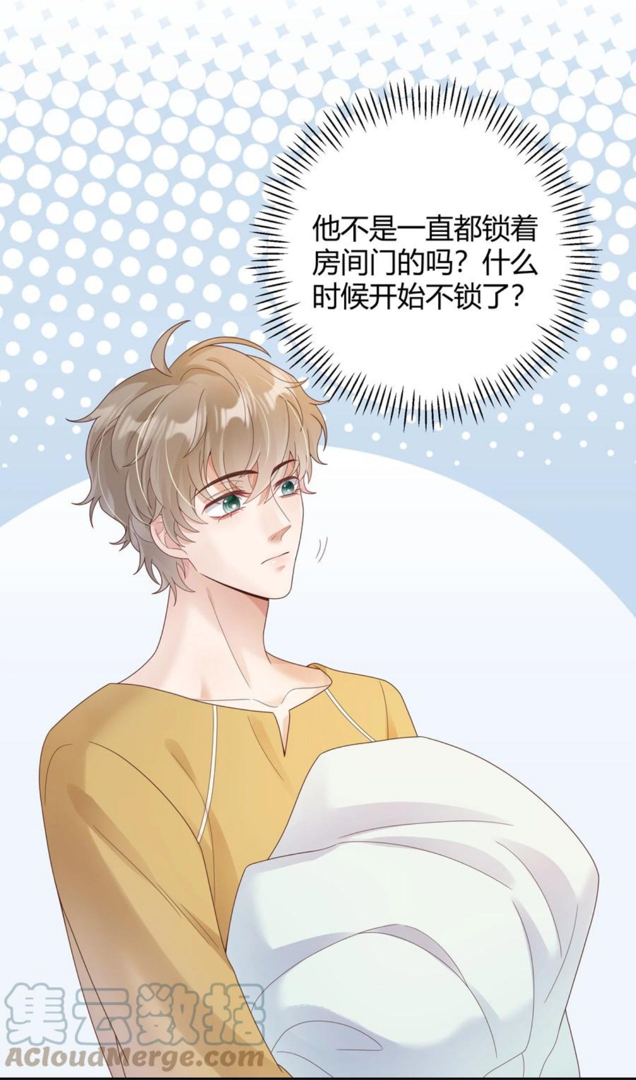 023 被子不小心洒到水了4