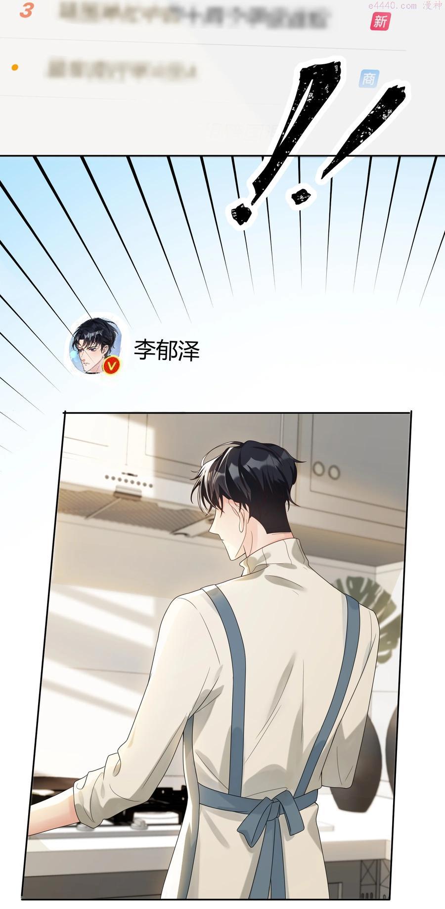 007 会把你也卷进来呢4