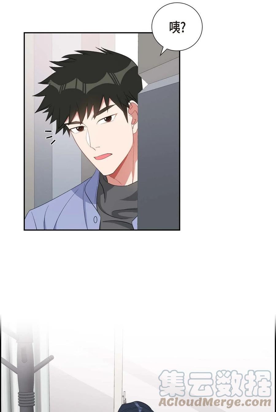 混沌的能力漫画,32 一脚踹开4图