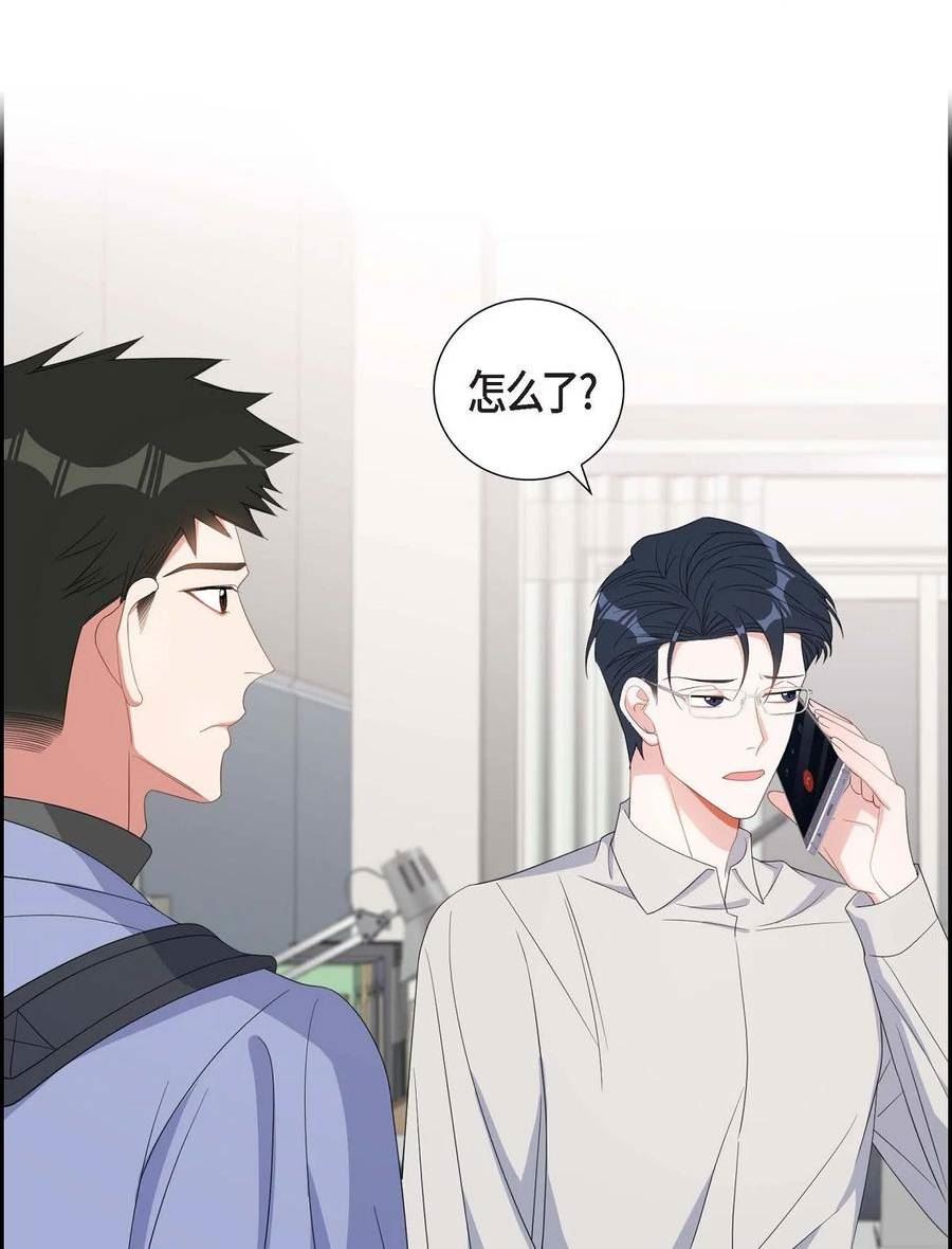 混沌的能力漫画,33 完全是个小孩子嘛2图