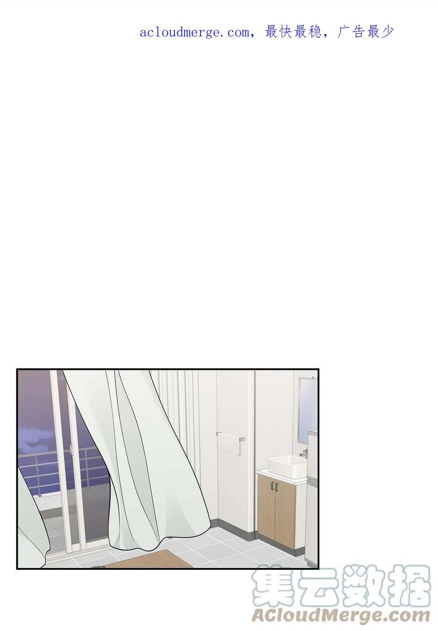 混沌的爱 电视剧漫画,21 那没办法了1图