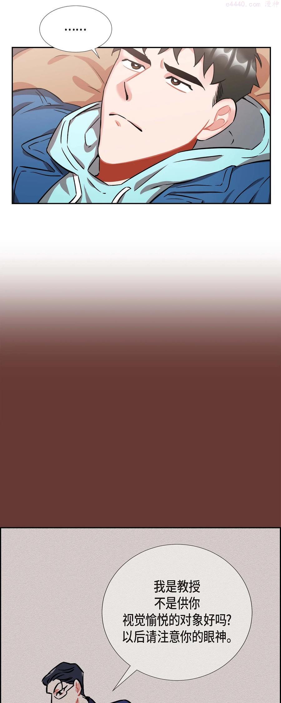 混沌的歌漫画,3 匿名留言3图