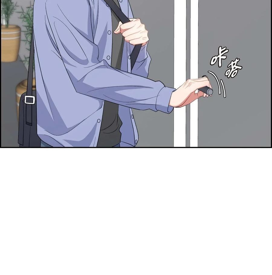 混沌的能力漫画,32 一脚踹开3图