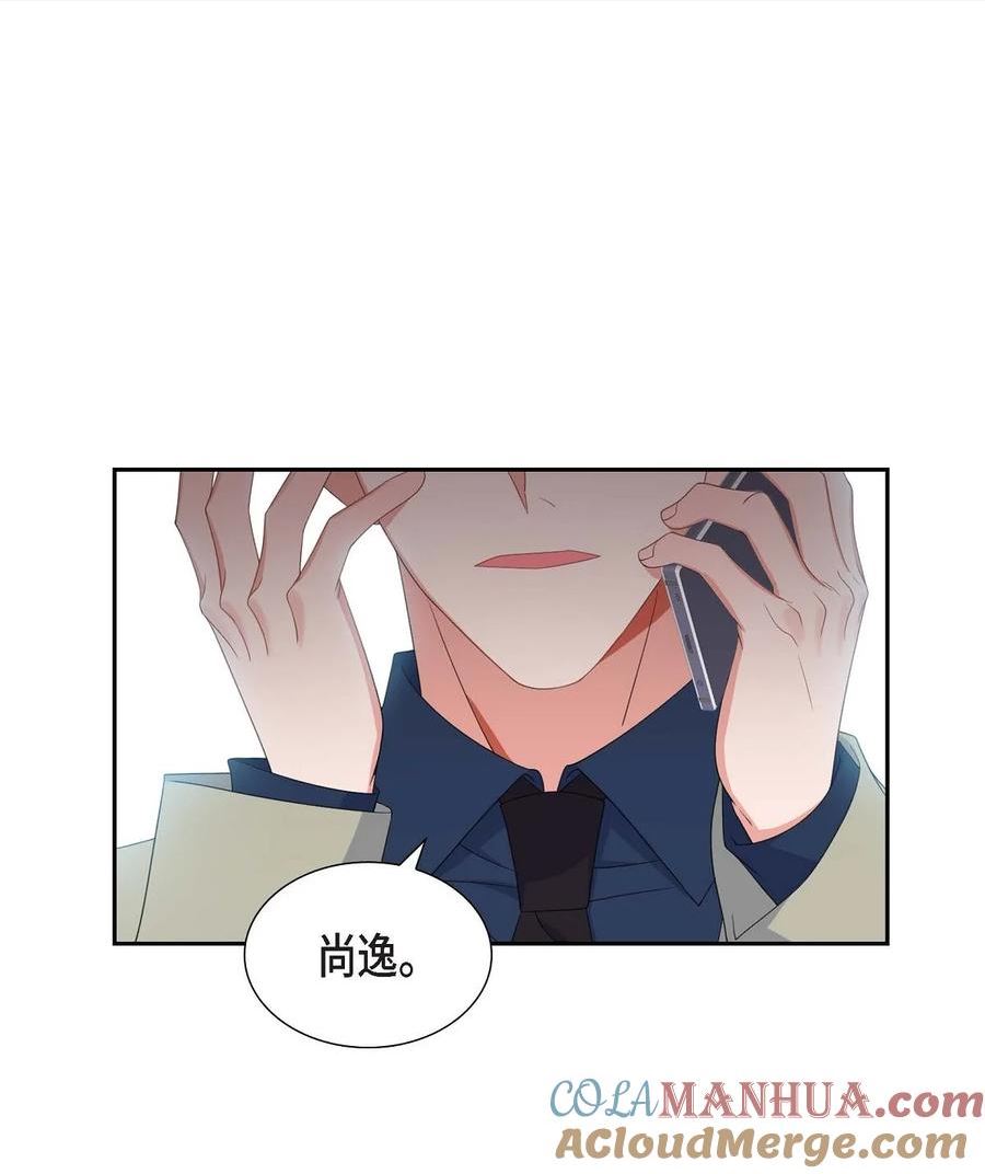 混沌的能力漫画,33 完全是个小孩子嘛1图