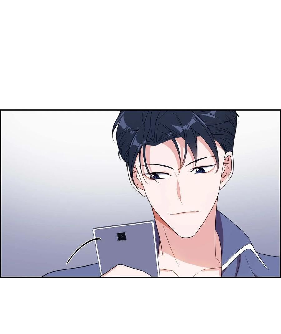 混沌的活着漫画,16 那是约会5图