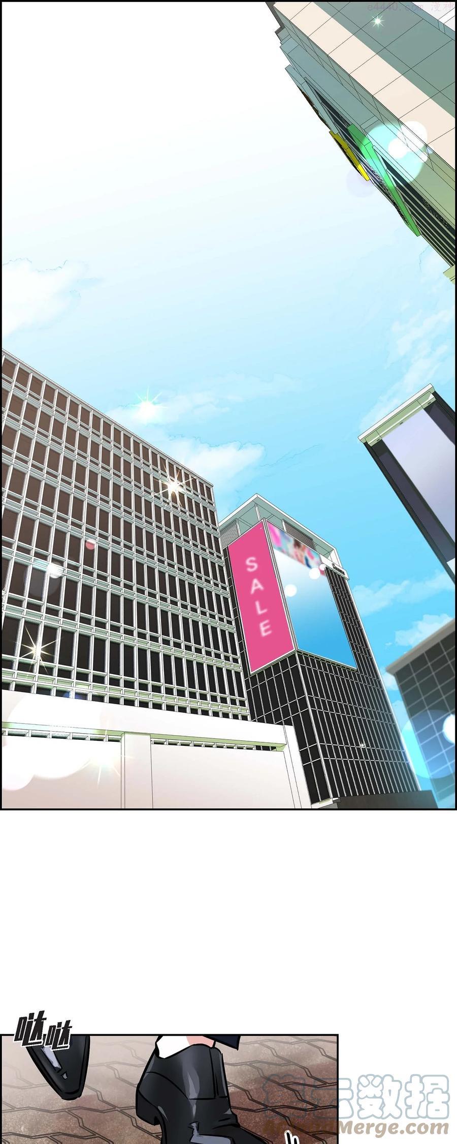 混沌的仪式漫画,1 我要结婚了1图