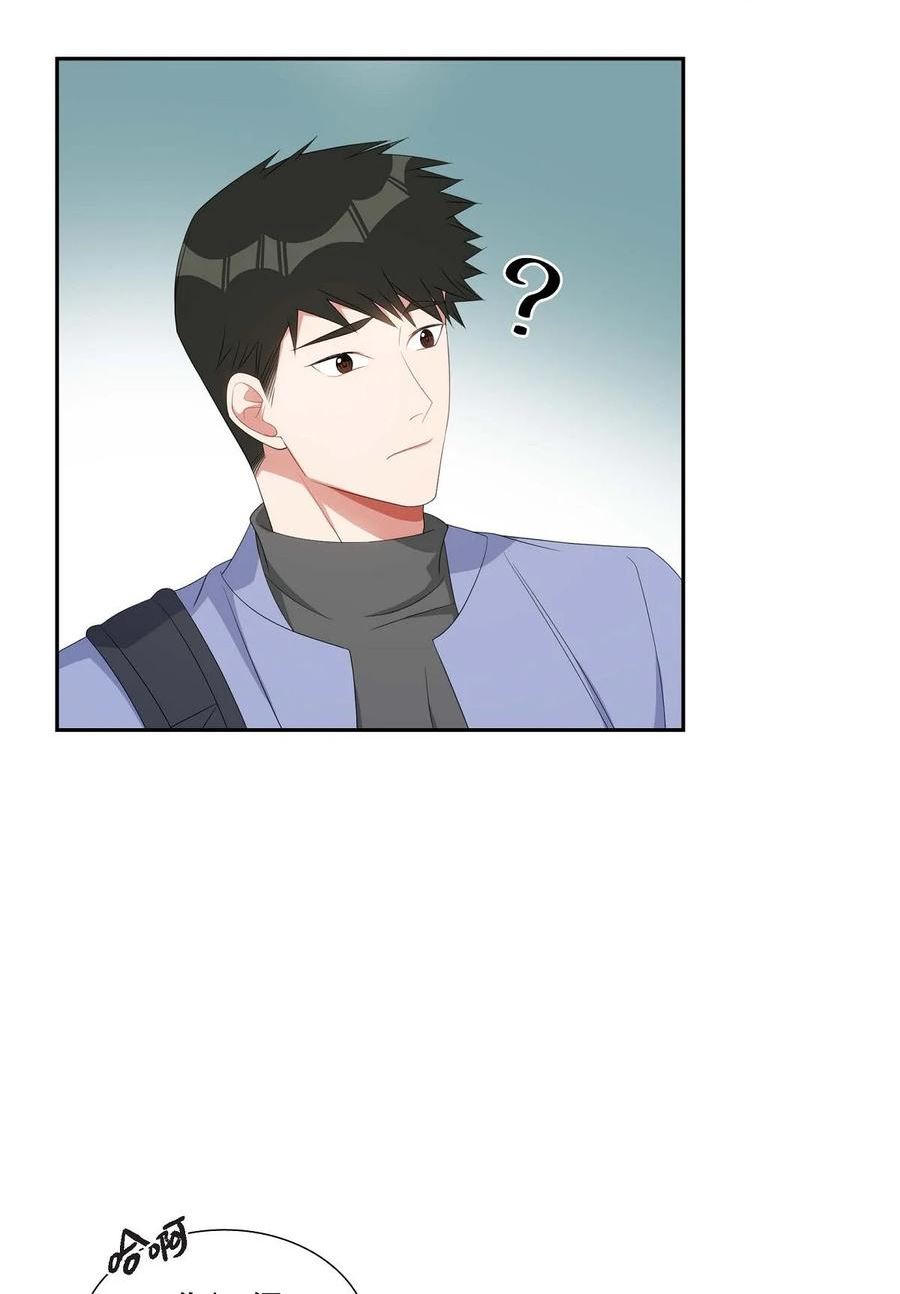 混沌的能力漫画,33 完全是个小孩子嘛5图