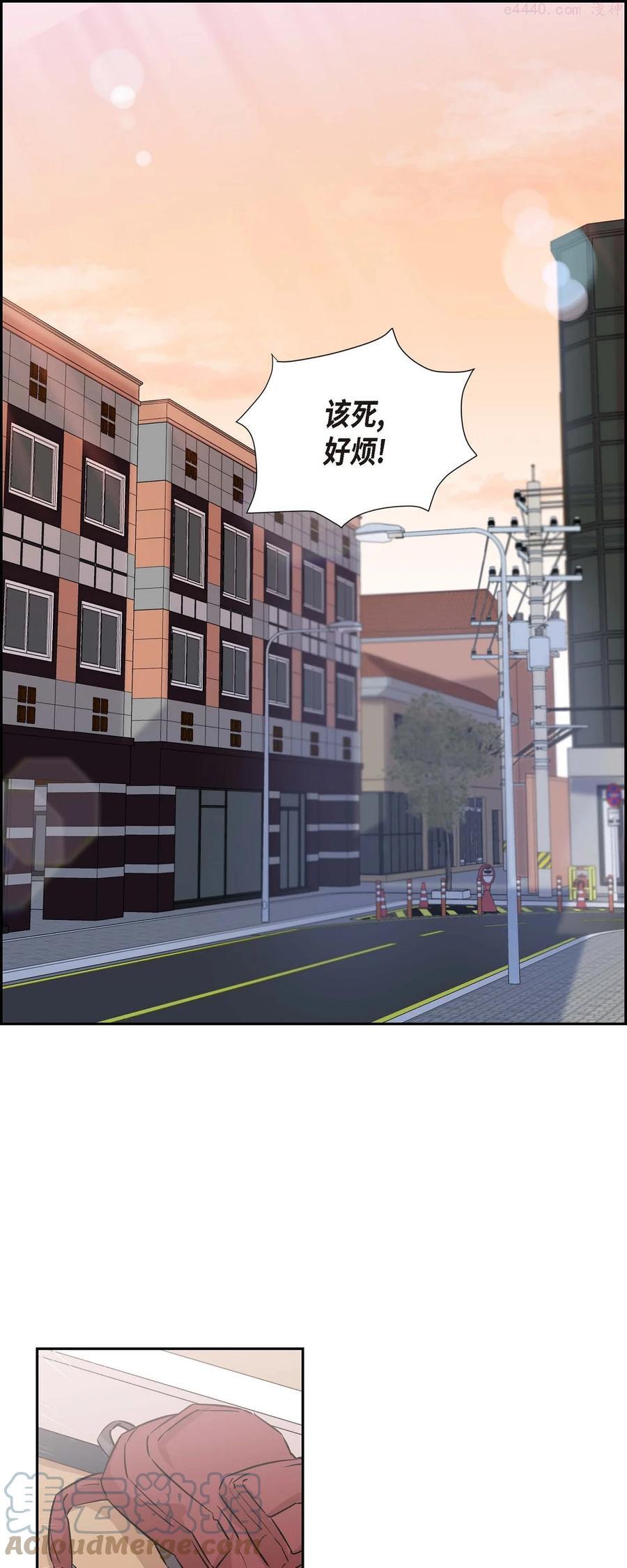 混沌的歌漫画,3 匿名留言1图