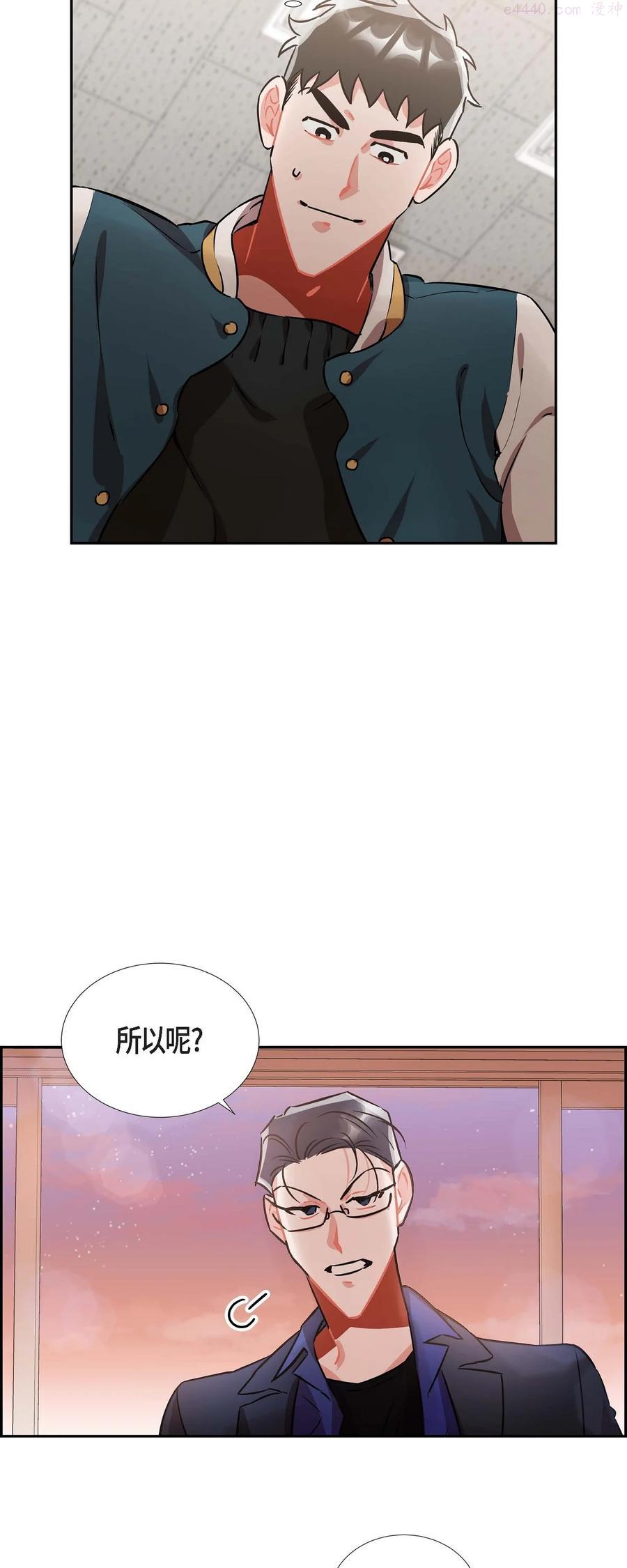 混沌的爱主演有谁漫画,4 送花5图