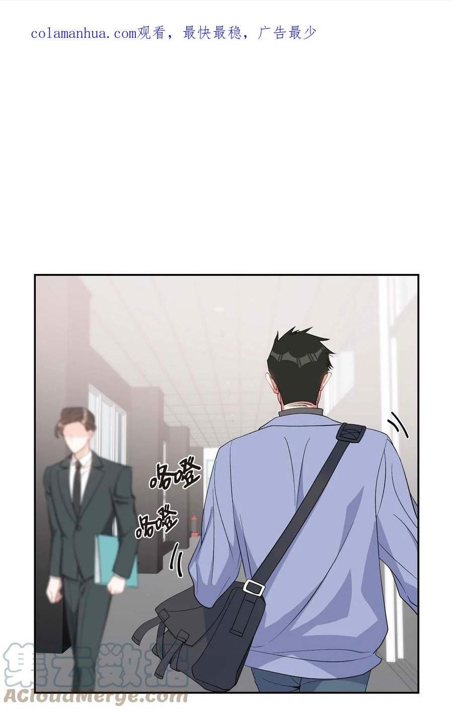 混沌的能力漫画,32 一脚踹开1图