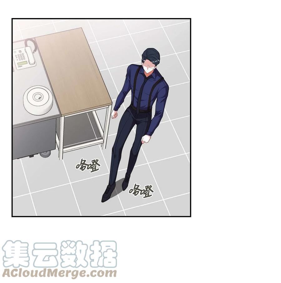 混沌的咸鱼漫画,22. 别找借口了4图