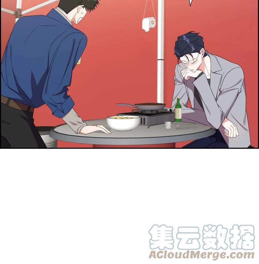 混沌的爱漫画免费阅读下拉式漫画,17 才喝了半瓶4图