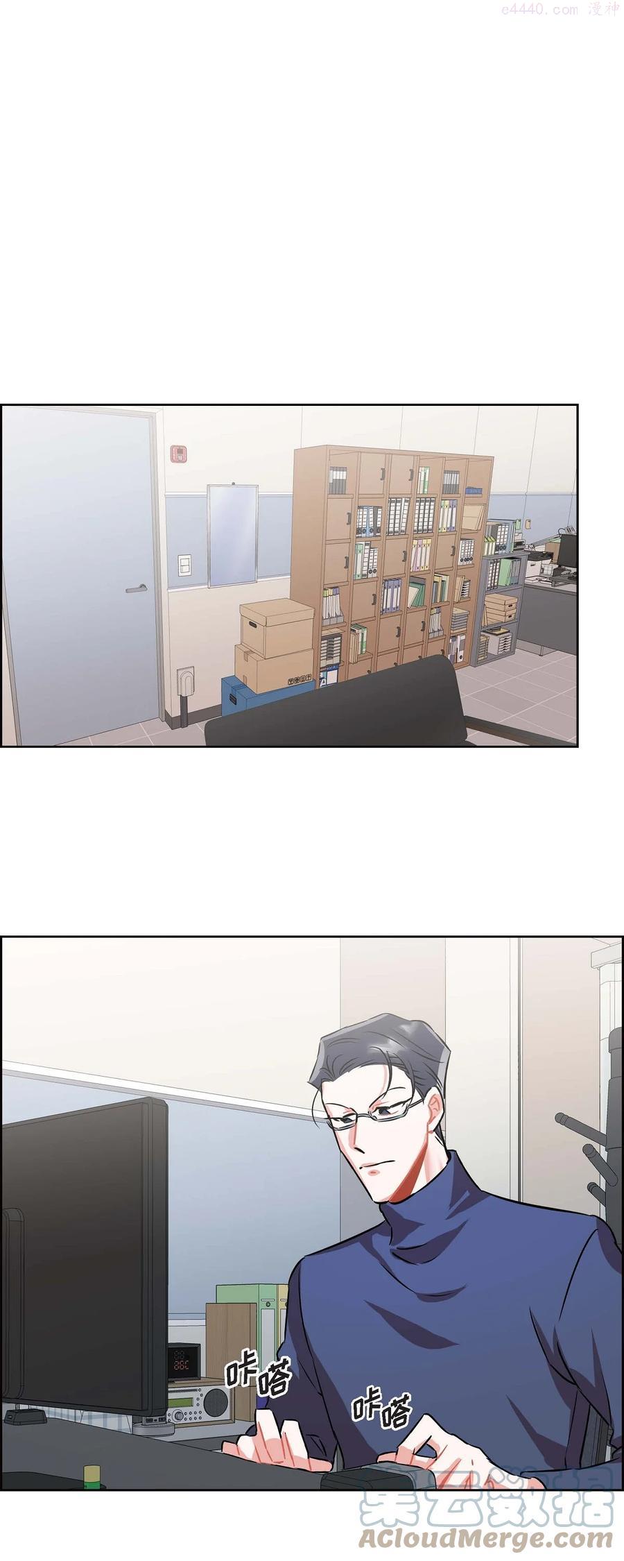 混沌的热量高吗漫画,5 传闻1图